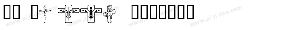 WM Trees 1字体转换
